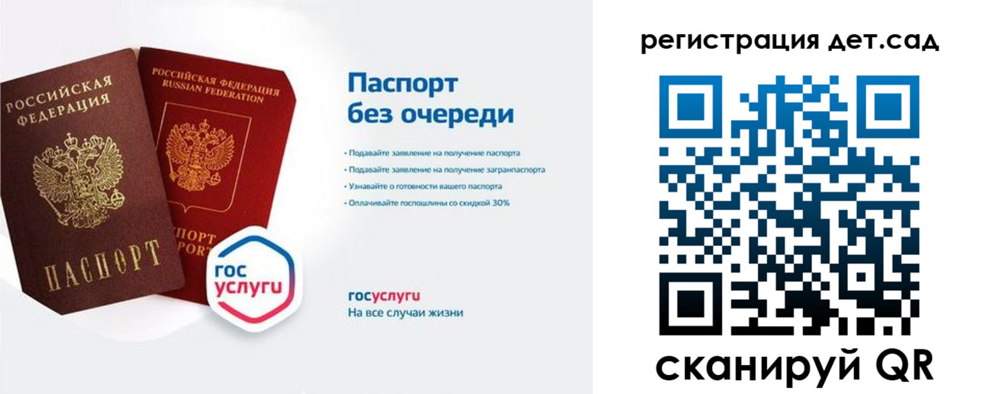 временная регистрация недорого в Нерехте