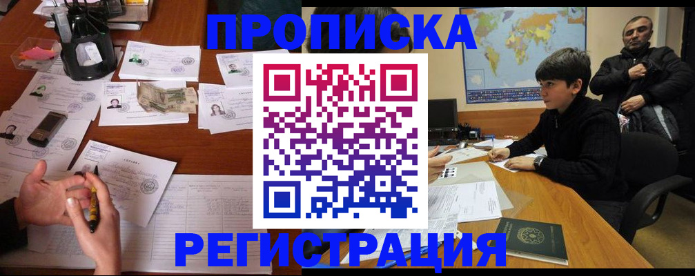 временная регистрация адрес в Нерехте