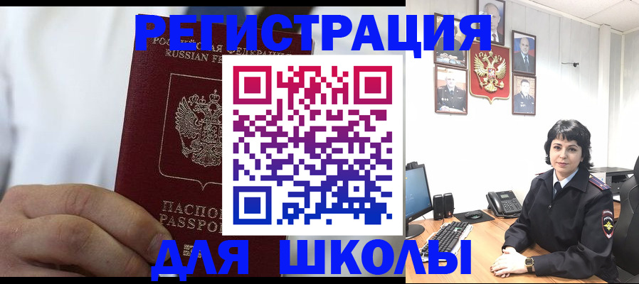 где прописаться в Нерехте