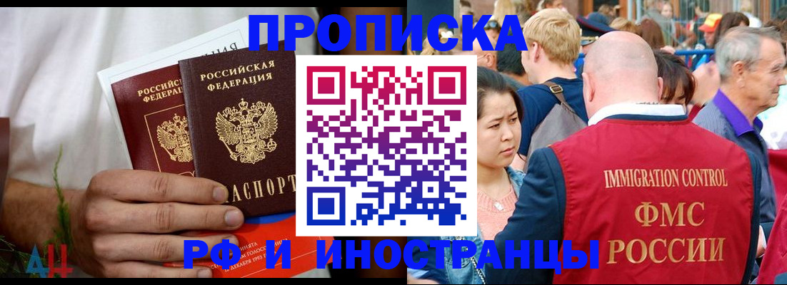 регистрация для школы в Нерехте