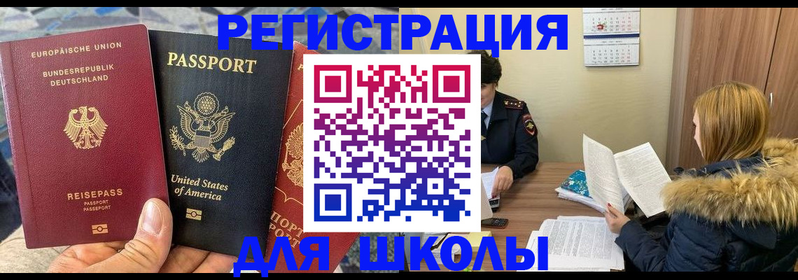 найти адрес прописки в Нерехте